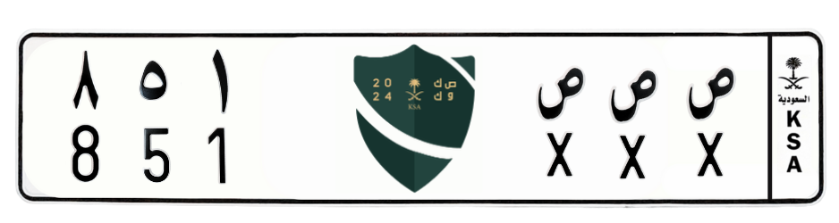 لوحة ص ص ص 851